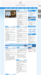 Mobile Screenshot of bmj.suzhou.gov.cn